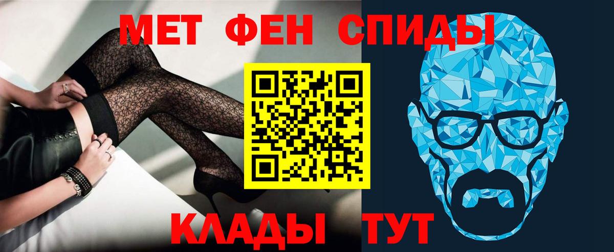 Amphetamine VHQ  АМФ  АМФЕТАМИН  Куйбышев  Вход с VPN 
