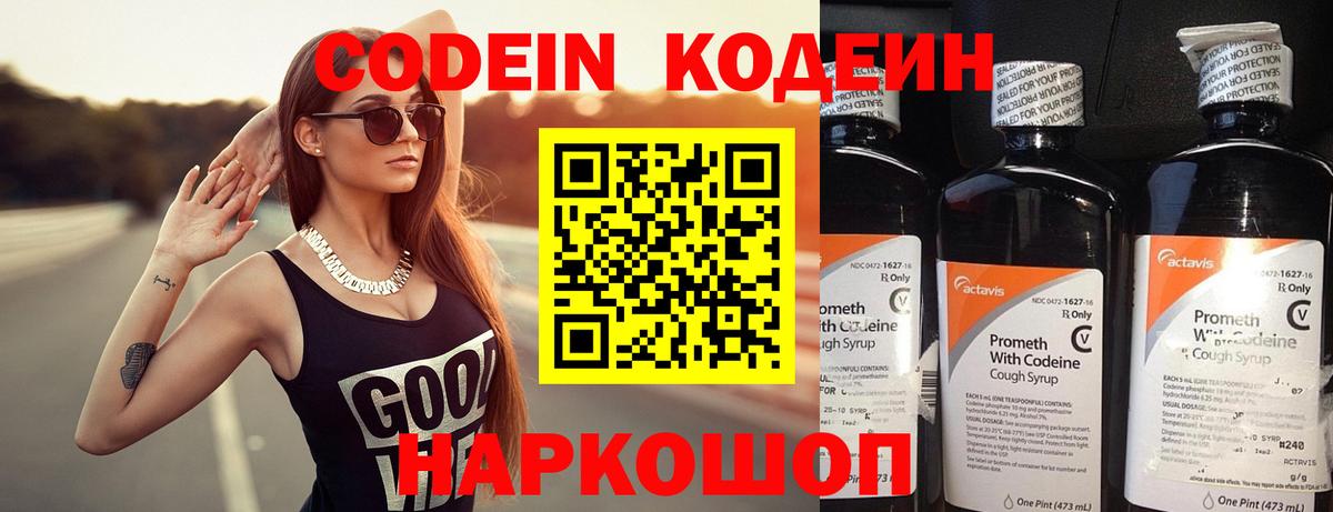 Меф МЯУ МЯУ   ЭКСТАЗИ  Вейп ТГК  Cocaine  ГАШИШ  Куйбышев  Вход с VPN  Конопля 