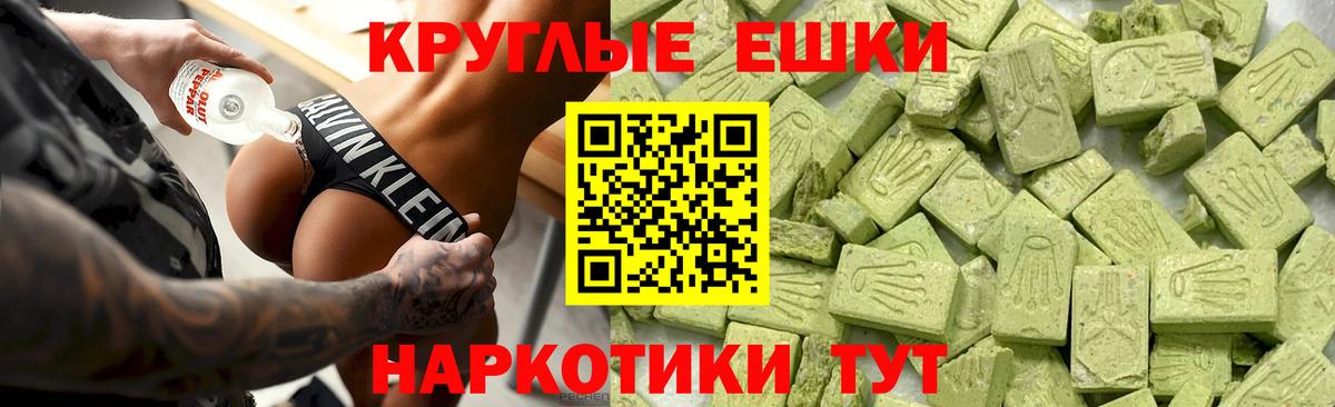 Куйбышев  Экстази MDMA  Вход с VPN  OMG онион  Ecstasy бентли 