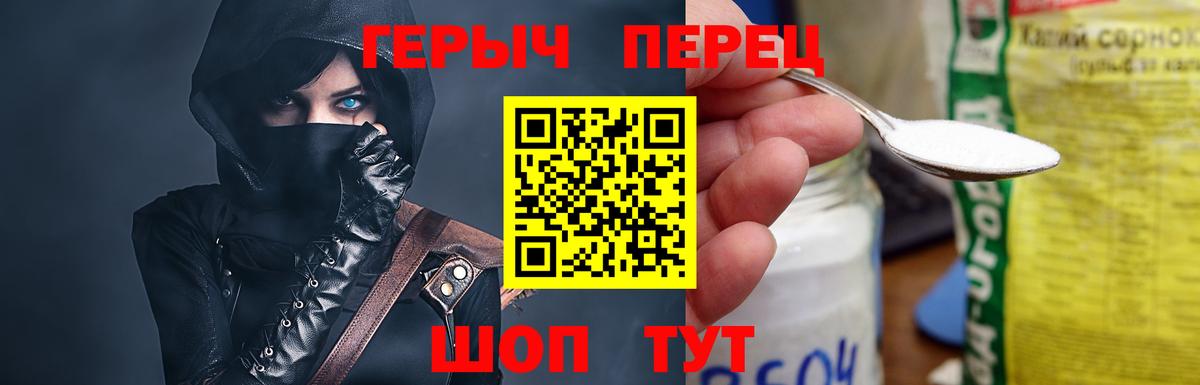 ГЕРОИН Афган Куйбышев