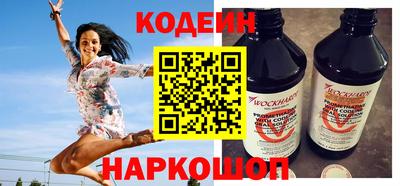 альфа пвп VHQ Кандалакша