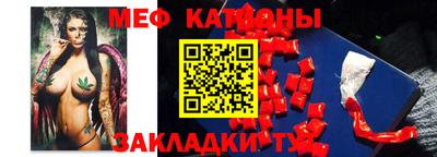 скорость mdpv Камышлов
