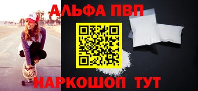 прущий лед Канаш
