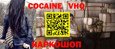 прущий лед Канаш