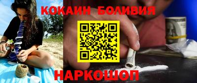 альфа пвп VHQ Кандалакша