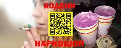 прущий лед Канаш