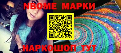прущий лед Канаш