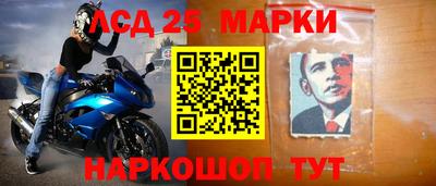 прущий лед Канаш
