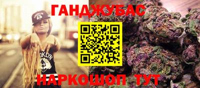 прущий лед Канаш