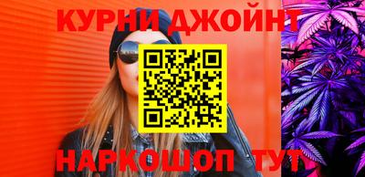 гидра Кинель