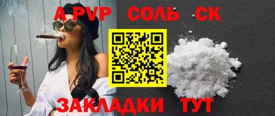 скорость mdpv Камышлов
