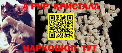 скорость mdpv Камышлов