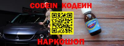 прущий лед Канаш