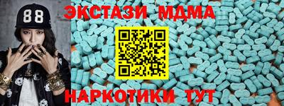 прущие грибы Кингисепп