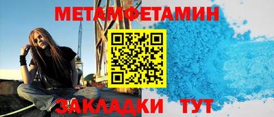 альфа пвп VHQ Кандалакша