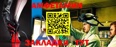 альфа пвп VHQ Кандалакша