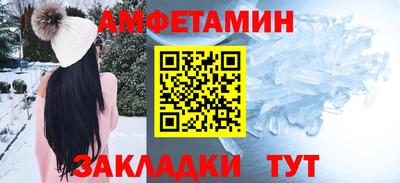 прущий лед Канаш