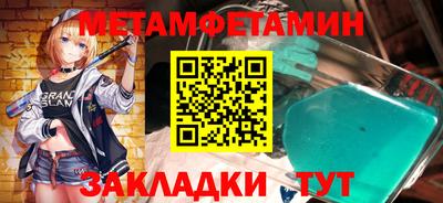 прущий лед Канаш