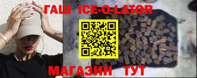 альфа пвп VHQ Кандалакша