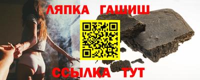гидра Кинель