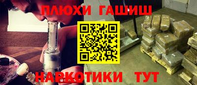 альфа пвп VHQ Кандалакша