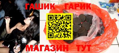 прущий лед Канаш