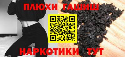 прущий лед Канаш