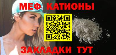 скорость mdpv Камышлов