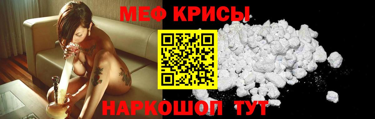 МДМА Куйбышев
