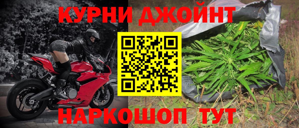 Каннабис White Widow Куйбышев