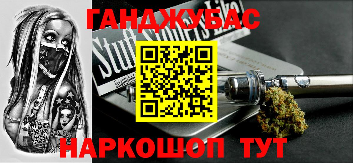 МАРИХУАНА конопля  Вход с VPN  Бошки Шишки MAZAR  Куйбышев  Марихуана Amnesia  Бошки марихуана сатива 